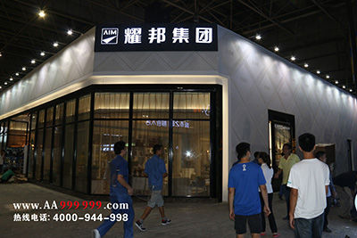 易燕妮的主播照片