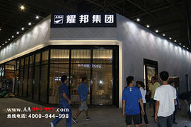 易燕妮主播照片
