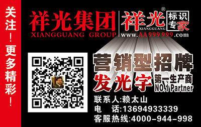 易燕妮的主播照片