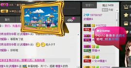 请叫我霸气姐#主播照片