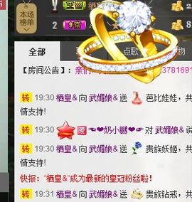 请叫我霸气姐#主播照片