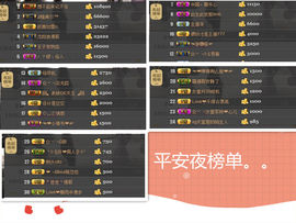 ◥▇摇滚☀女皇▇◤主播照片