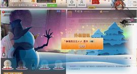 相思❤叶~主播照片