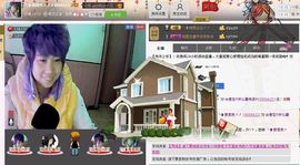相思❤叶~主播照片