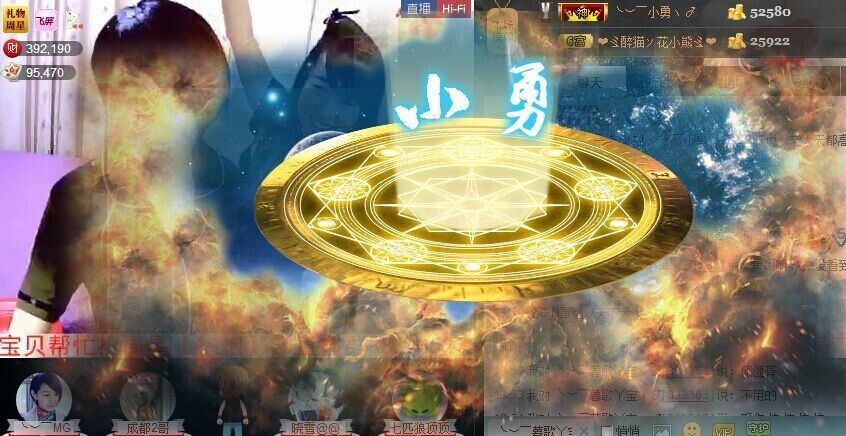 醬油歌。的主播照片