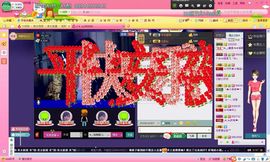 独舞静儿主播照片