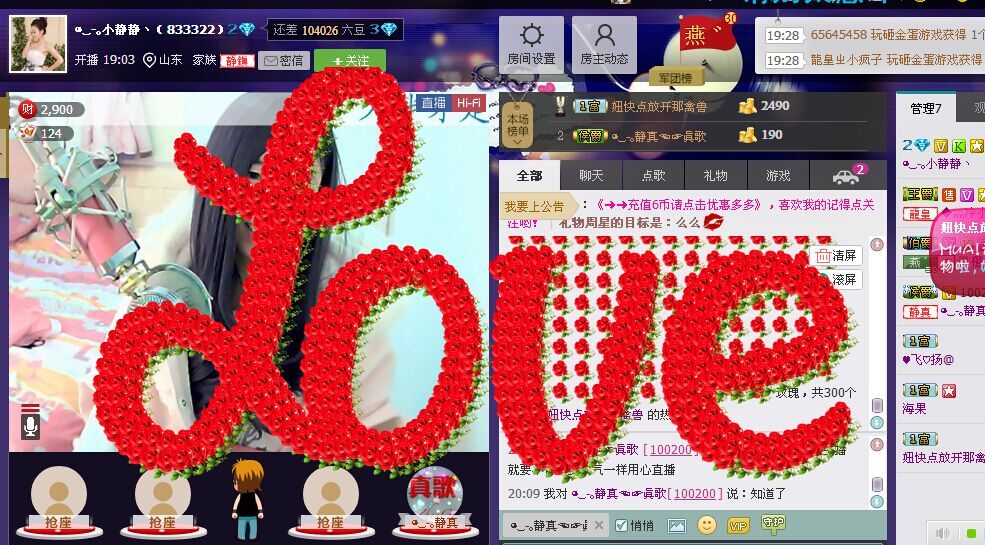 昵称违规，请重新修改主播照片