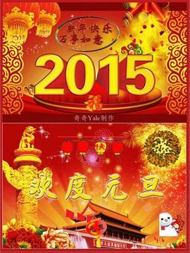 永远挂号主播照片