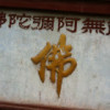 默默无闻*l