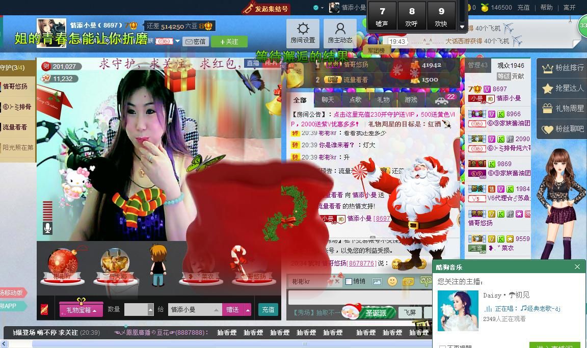 曼曼呀的图片
