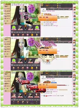 ╬嫣然◆丹儿主播照片
