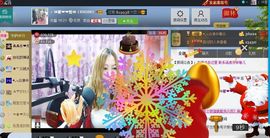 ♓馨❤❤懿♓主播照片