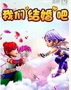 一班班长❤雪儿❤主播照片