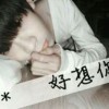 87后的思想