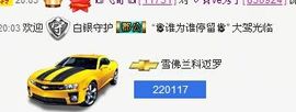 红冠了！主播照片