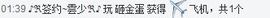 此号已{死}不要联系主�播照片