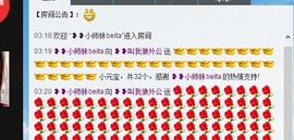 ❥❥小师妹Beita主播照片