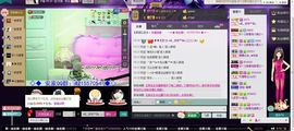 向日葵下的小花花儿主播照片