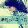 苍白了这阳光然后强颜