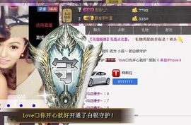 小筱~主播照片