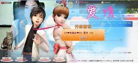 ♪♪❤水仙女❤♪♪主播照片