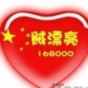 yxd★▶袁小迪◀海报