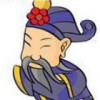 蚩翁于北