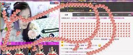 耗子药╰再回首主播照片