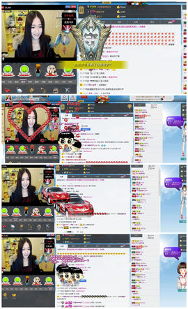 苏小渔娘娘主播照片