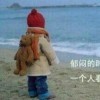 风度依然!海报