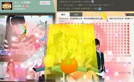✿在水一✿芳✿主播照片