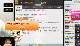 请叫我霸气姐#主播照片