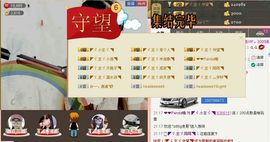 ｡oO小♥主Oo｡主播照片