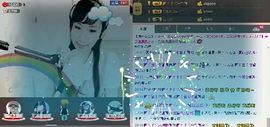 ｡oO小♥主Oo｡主播照片