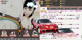｡oO小♥主Oo｡主播照片