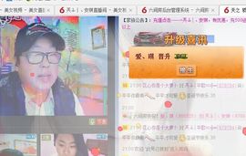 安琪同学主播照片
