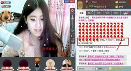 靠谱大哥**主播照片
