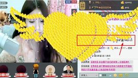 靠谱大哥**主播照片