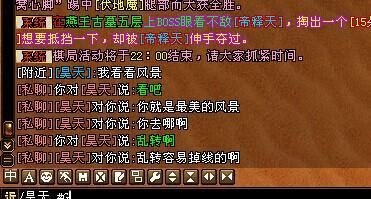 炫爖№美眉的主播照片