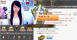 平凡到尘埃~♪主播照片