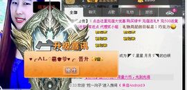 NB唱团主播照片