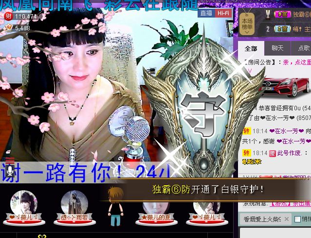 ✿在水一✿芳✿的图片