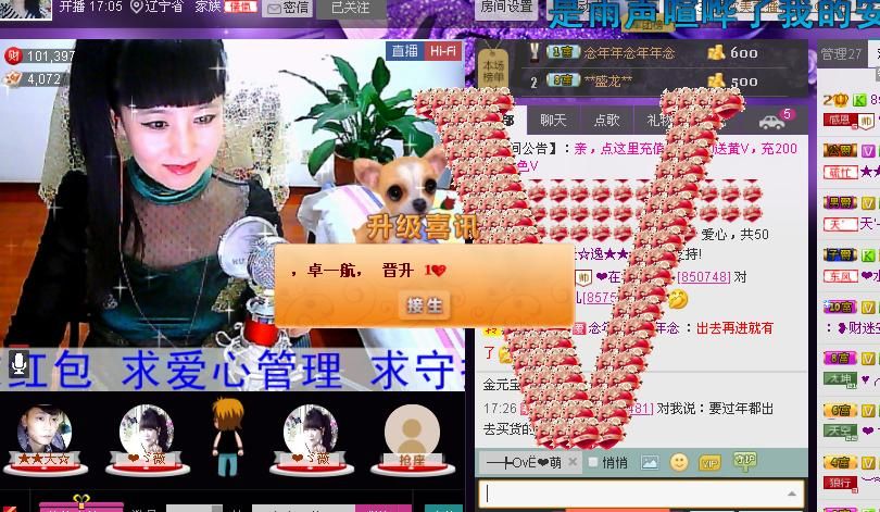 ✿在水一✿芳✿的图片