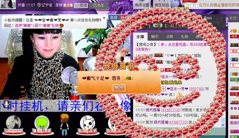 ✿在水一✿芳✿的图片