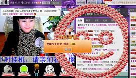 ✿在水一✿芳✿主播照片