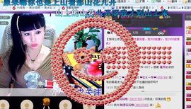 ✿在水一✿芳✿主播照片