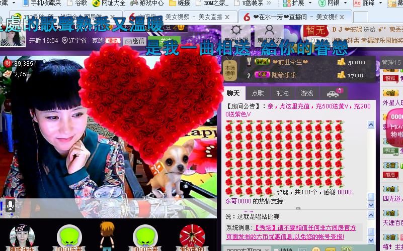 ✿在水一✿芳✿的图片