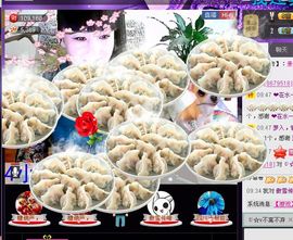 ✿在水一✿芳✿主播照片