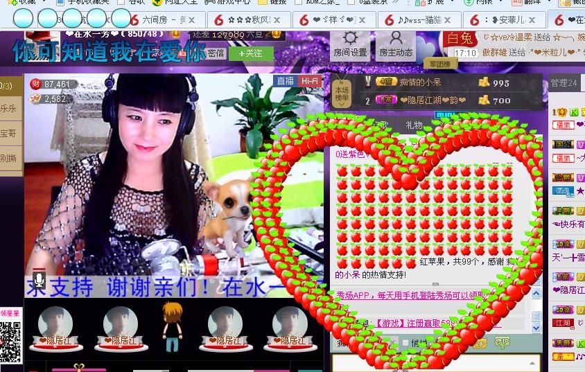 ✿在水一✿芳✿的图片