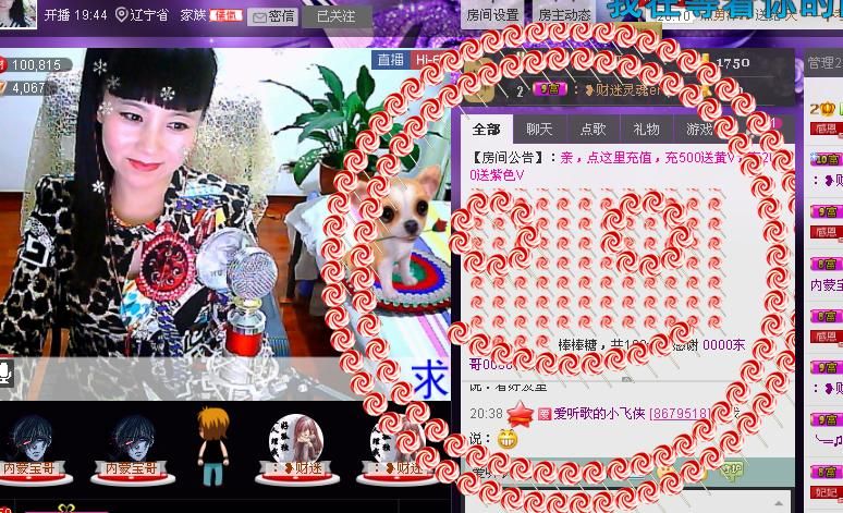 ✿在水一✿芳✿的图片